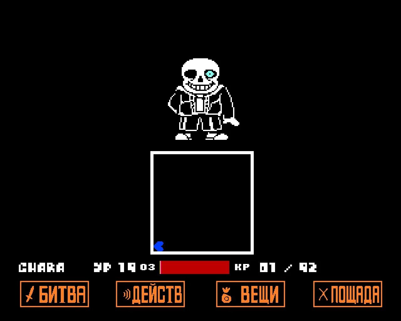 Поле битвы андертейл фото Undertale sans fight