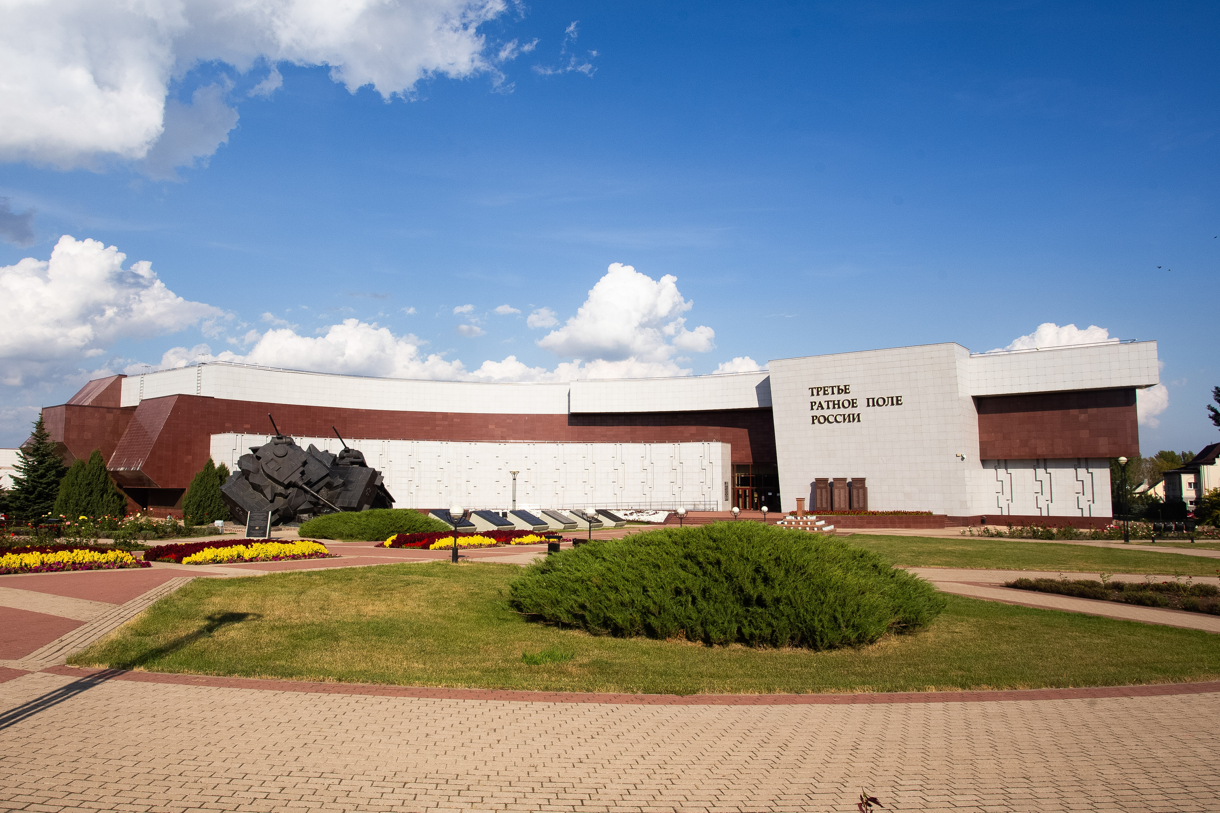 Поле музей фото Museum-Reserve "Prokhorovka Field" - актуальные выставки, фото экспонатов в хоро