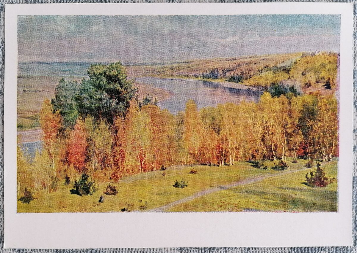 Поленов золотая осень фото Golden Autumn 1957 Vasily Polenov 15x10.5 cm USSR art postcard - Artist Vasily P