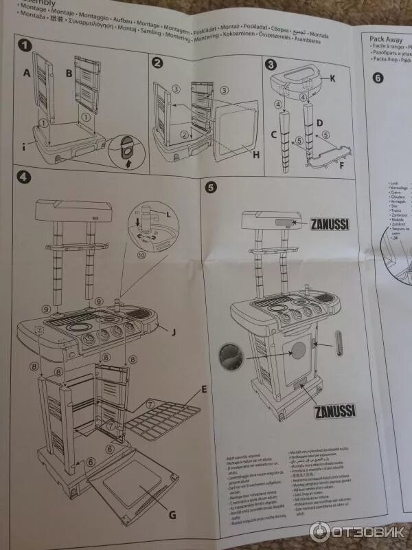 Полесье инструкция по сборке Отзыв о Детская кухня Zanussi Hallsal Кухня превращается... превращается в чемод