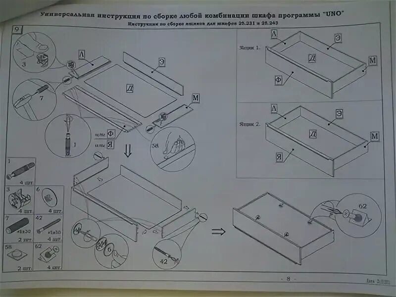 Отзыв о Конструктор Полесье "Изобретатель. Трактор-погрузчик + мельница" Мои "ст