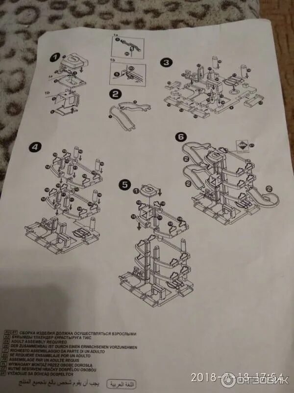 Полесье инструкция по сборке Отзыв о Развиваюшая игрушка Полесье Паркинг "ARAL" 4-уровневый Восторг от игрушк