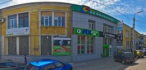 Полесская 11 орел фото Permanently closed: Faberlic, distributors of cosmetics and household chemicals,