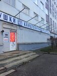 Полет дворянская ул 27а корп 2 фото Дворянская 27 - 78 фото