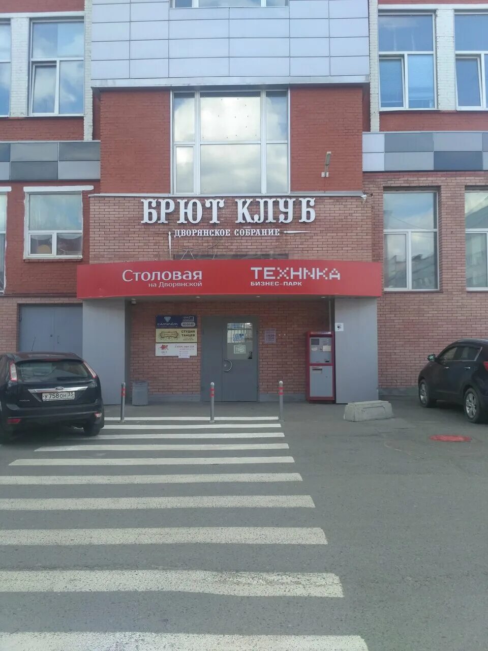 Полет дворянская ул 27а корп 2 фото Golden Pole, dance school, Russia, Vladimir, Dvoryanskaya ulitsa, 27Ак1 - Yandex