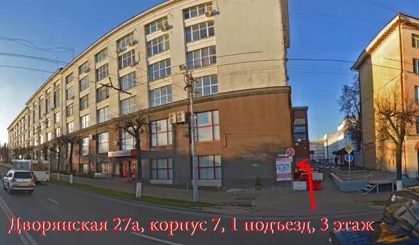 Полет дворянская ул 27а корп 2 фото Владимирский 17 корп 2 - найдено 88 картинок