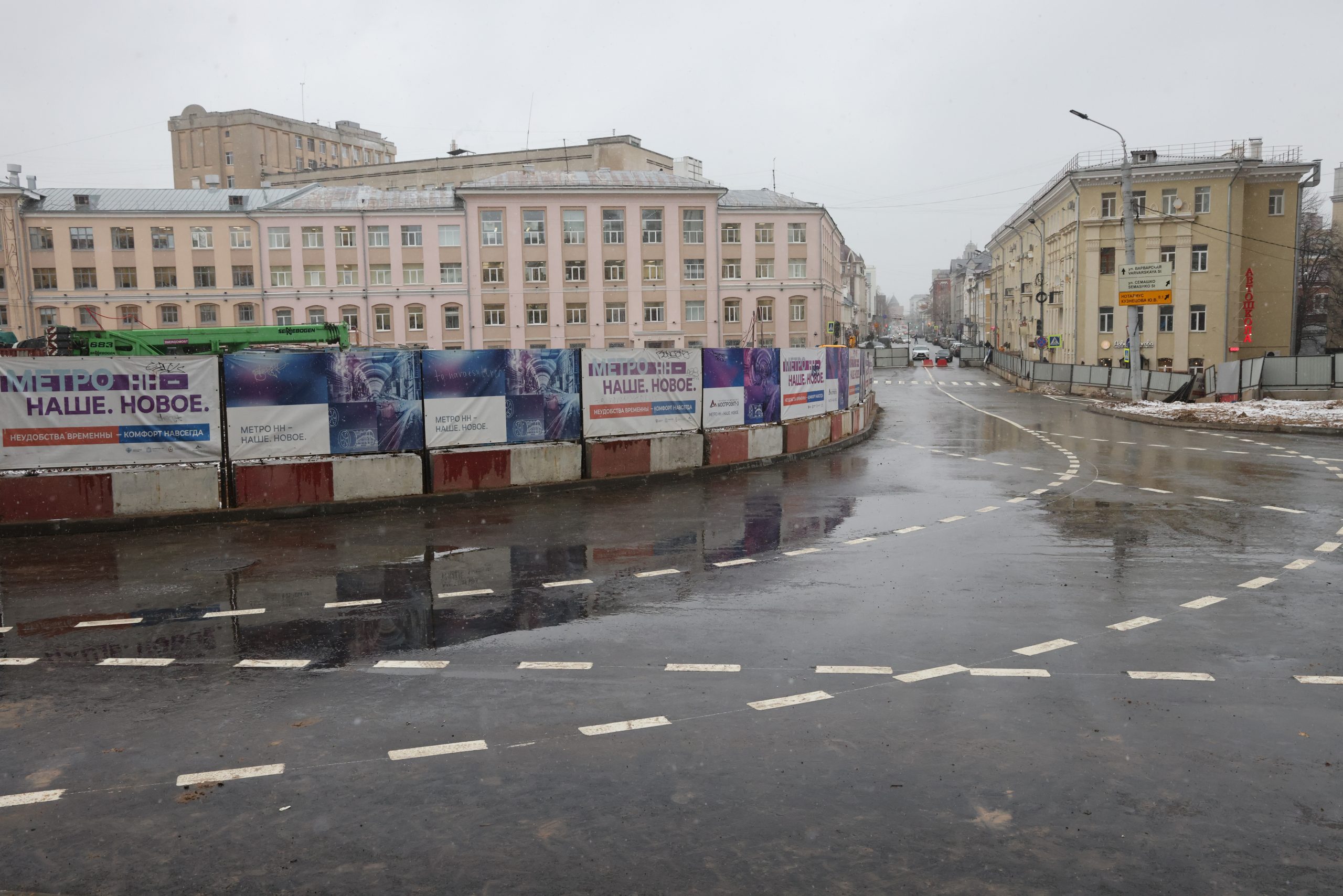 Полет комсомольская площадь 1 нижний новгород фото Обездная дорога на площади Свободы в Нижнем Новгороде фото 15 ноября 2024 года Н