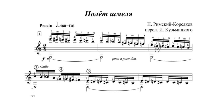 Полет шмеля ул льва толстого 1а фото Flight of the Bumblebee for guitar. Guitar sheet music and tabs.