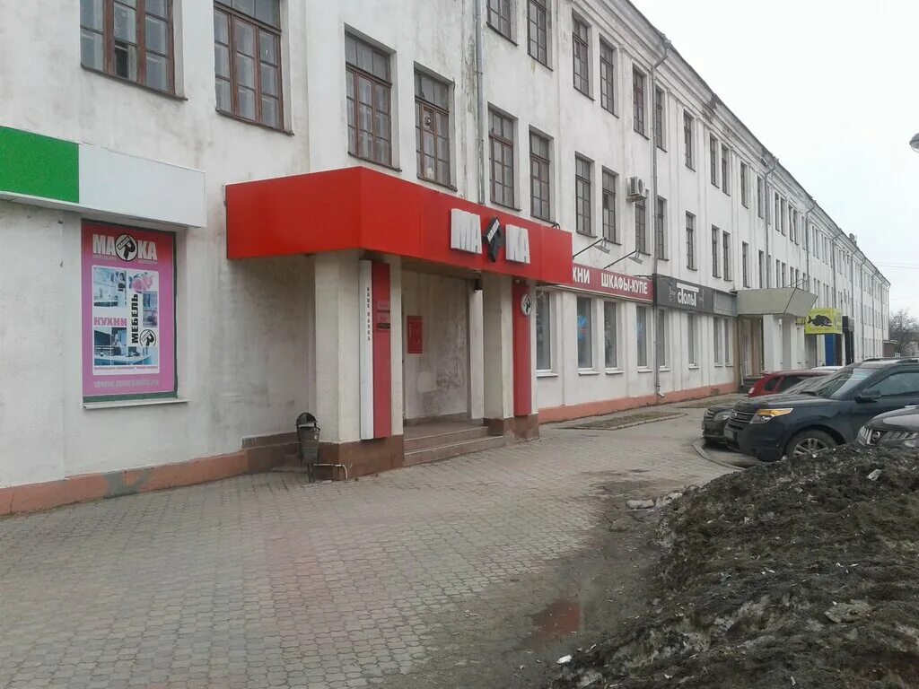 Полет ул багаева 14 корп 2 фото Permanently closed: Magazin Kukhni Klass, kitchen furniture, Ivanovo, Bagaeva St