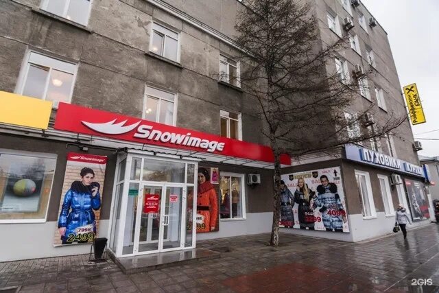 Полет ул богдана хмельницкого 226 фото SnowImage, network of shops of outerwear Omsk, Bogdan Khmelnitsky, 226 - телефон