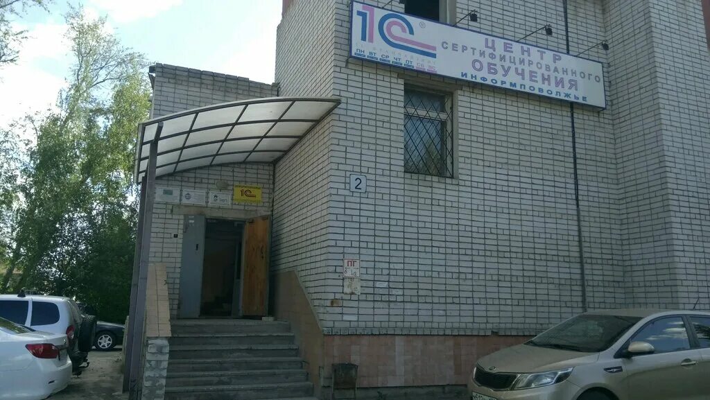 Полет ул чаадаева 16а фото и видео Permanently closed: ЭДН-энерго, energy supply, Nizhniy Novgorod, Chaadaeva Stree