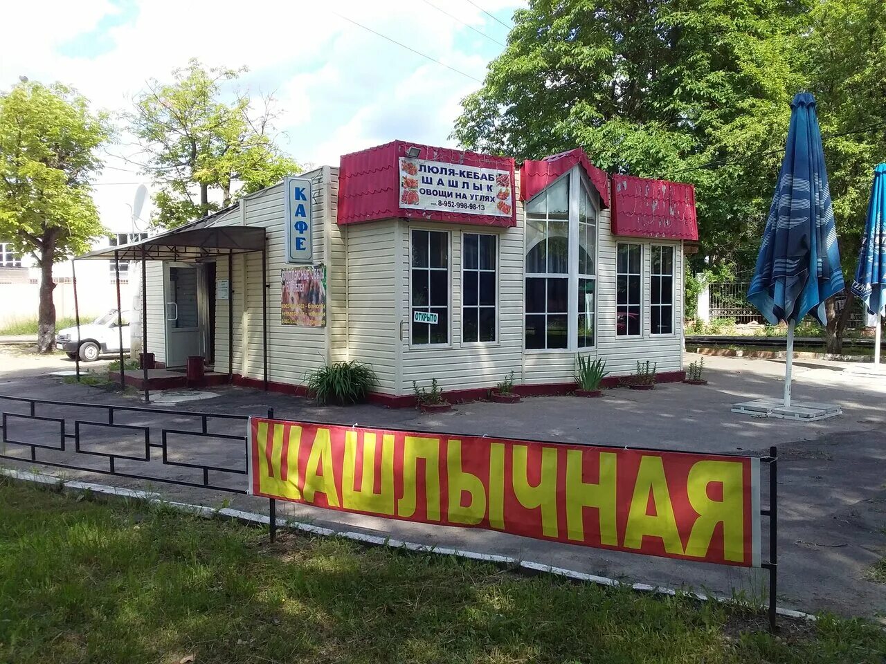 Полет ул фрунзе 64а смоленск фото Полёт, cafe, Russia, Smolensk, ulitsa Frunze, 64А - Yandex.Maps