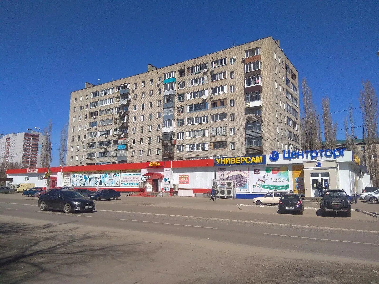 Permanently closed: Полёт, banquet hall, Voronezh, Tsiolkovskogo Street, 22 - Ya