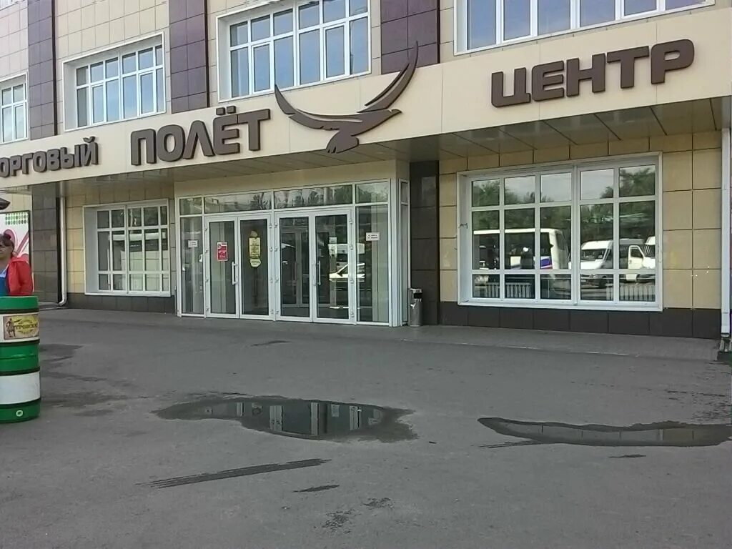 Полет ул циолковского 22 фото Permanently closed: Полёт, banquet hall, Voronezh, Tsiolkovskogo Street, 22 - Ya