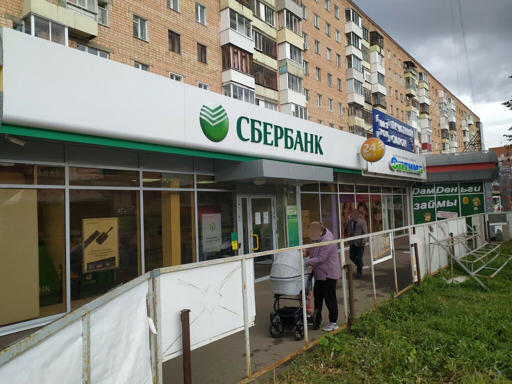 Полет ул ворошилова 53 фото Panorama: Sberbank, bank, Izhevsk, Voroshilova Street, 53 - Yandex Maps