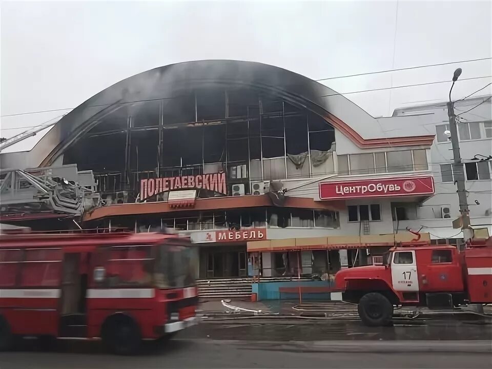 Полетаевский рынок фото Пожар на Полетаевском рынке 10.10.2014 - YouTube