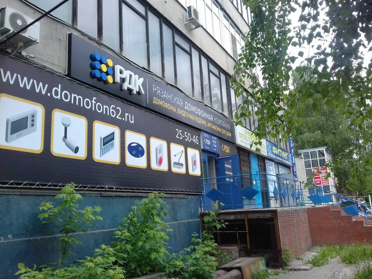 Полевая д 27а рязань фото Photo: Ryazanskaya domofonnaya kompaniya, intercoms, Russia, Ryazan, Polevaya ul