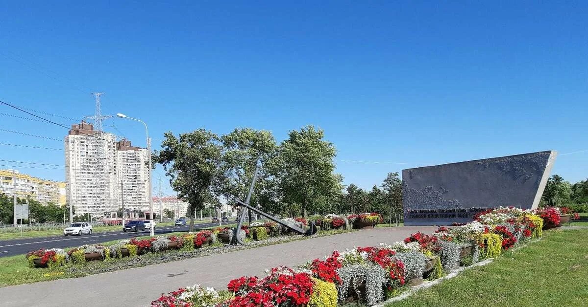 Полежаевский парк санкт петербург аллея славы фото Стела и якорь Зелёного пояса Славы. Санкт-Петербург Пикабу