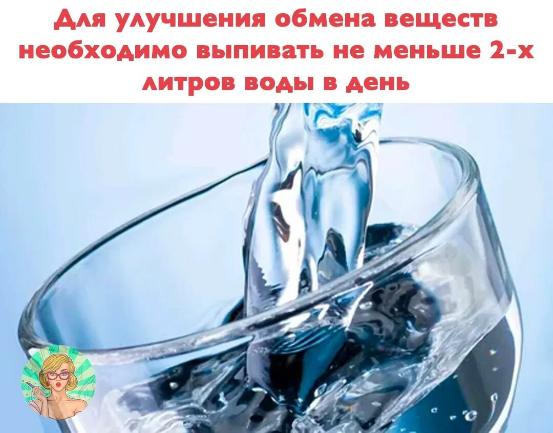 Полезная вода фото This is the most important step in the process of development and simply to esta