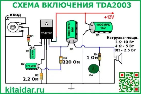 Самая простая электронная схема: найдено 80 изображений