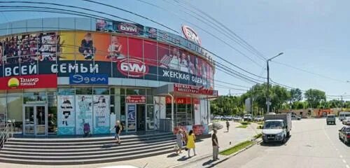 Полезные люди площадь свободы 3в энгельс фото Panorama: Бум, clothing store, Russia, Engels, ploshchad Svobody, 3В - Yandex.Ma