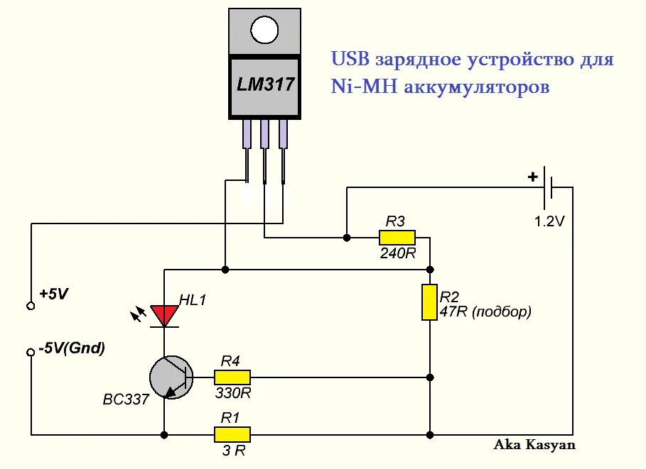 Полезные схемы своими руками Нужна схема простого зарядника для ni-mh 1.2В - Дайте схему! - Форум по радиоэле