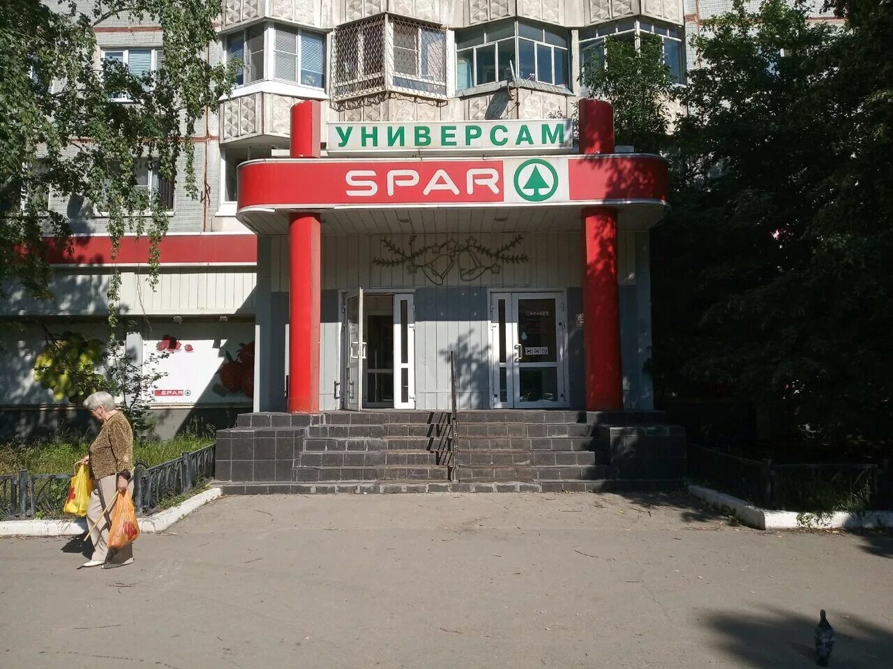 Полифарм тула ул лейтейзена 5 фото SPAR, супермаркет, ул. Лейтейзена, 5, Тула, Россия - Яндекс.Карты