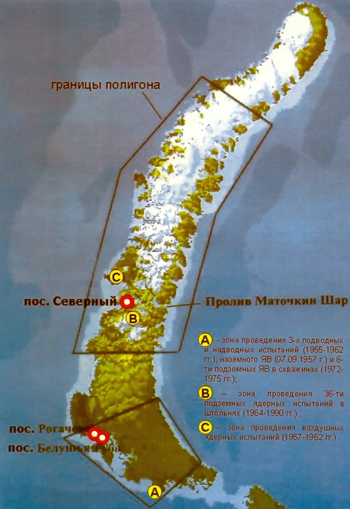 Полигон на новой земле фото Новая земля на карте - блог Санатории Кавказа