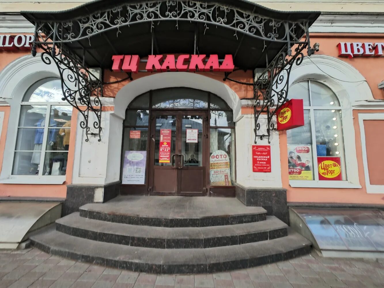 Полиграф большая октябрьская ул 45 ярославль фото Panorama: Dzhentlmen, clothing store, Yaroslavl, Bolshaya Oktyabrskaya Street, 2