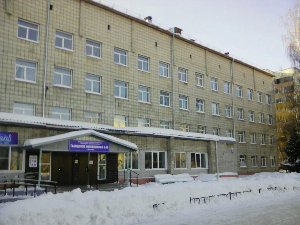 Поликлиника 12 фото Panorama: Kgbuz City Hospital № 12, Polyclinic Department, adult outpatient clin