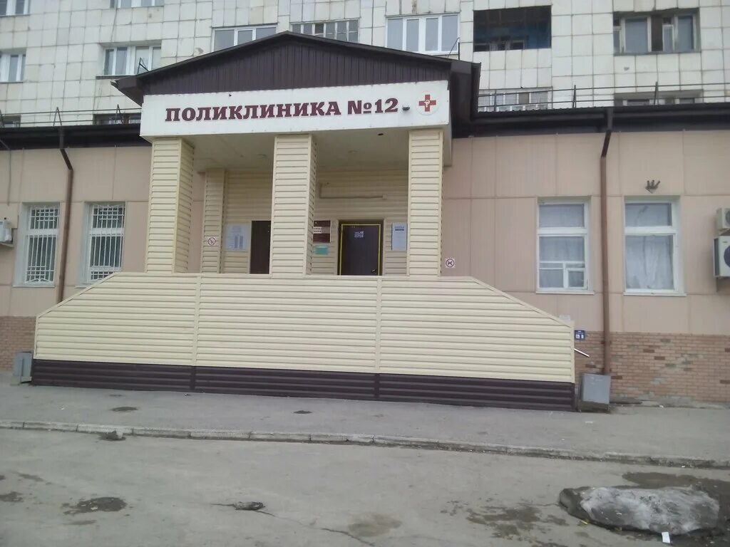 Поликлиника 12 фото Gauz To City Polyclinic № 12, adult outpatient clinic, Russia, Tyumen, Narodnaya