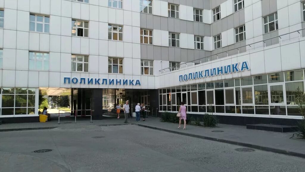 City Polyclinic № 13 Kalininskaya, adult outpatient clinic, Russia, Krasnodar, u