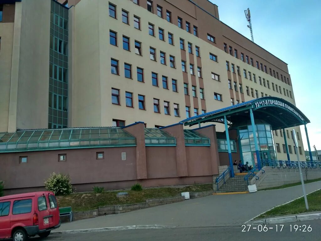 Поликлиника 17 фото Panorama: Gorodskaya Poliklinika № 17, adult outpatient clinic, Belarus, Minsk, 