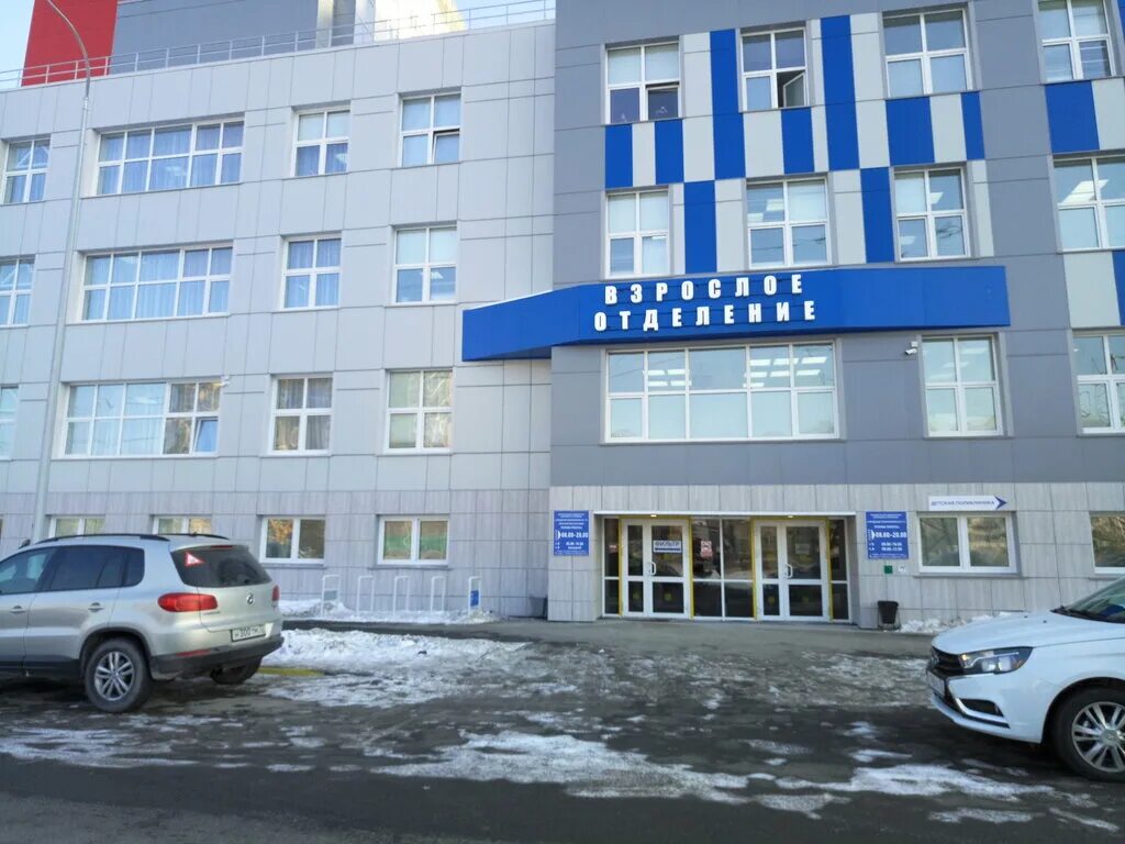 Поликлиника 17 фото City polyclinic № 17, polyclinic for adults, Tyumen, ulitsa Montazhnikov, 41к1 -