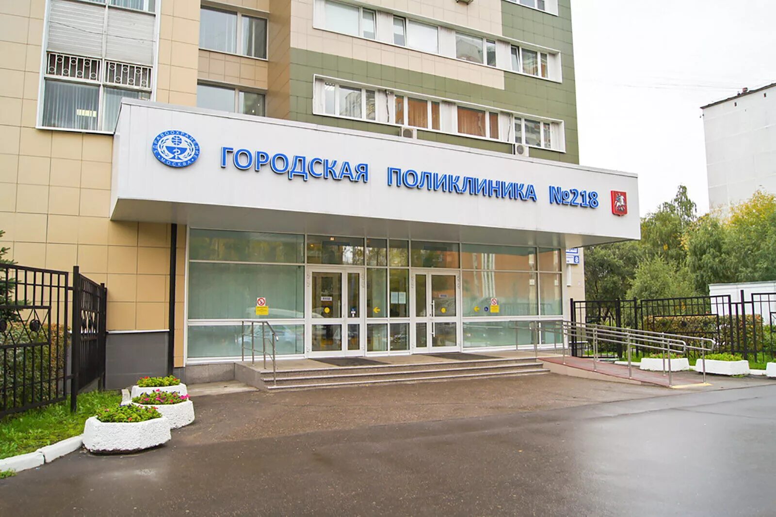 Gauz City Polyclinic № 20, adult outpatient clinic, Russia, City of Kazan, Akade