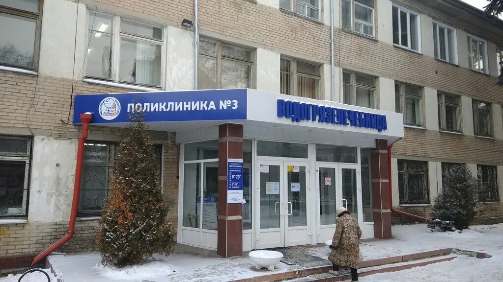 Поликлиника 3 фото Panorama: Poliklinika № 3, adult outpatient clinic, Russia, Chelyabinsk, Vorovsk