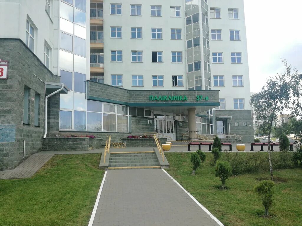 Поликлиника 37 фото Gorodskaya poliklinika № 37, adult outpatient clinic, Belarus, Minsk, Lieninski 