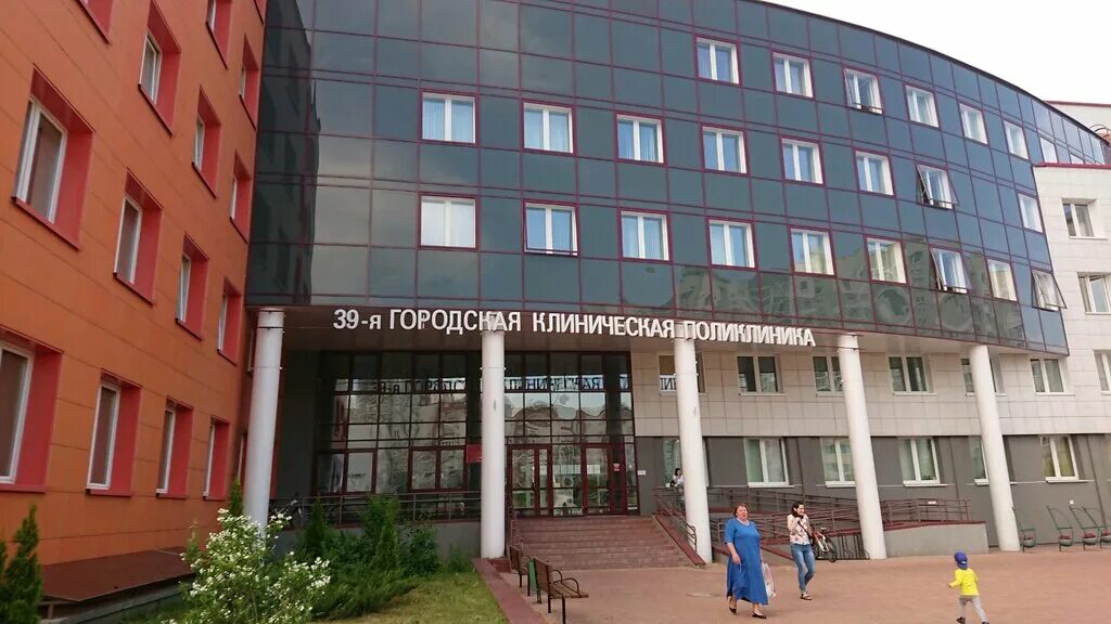 Поликлиника 39 фото Uz № 39 Gorodskaya klinicheskaya Poliklinika, adult outpatient clinic, Belarus, 