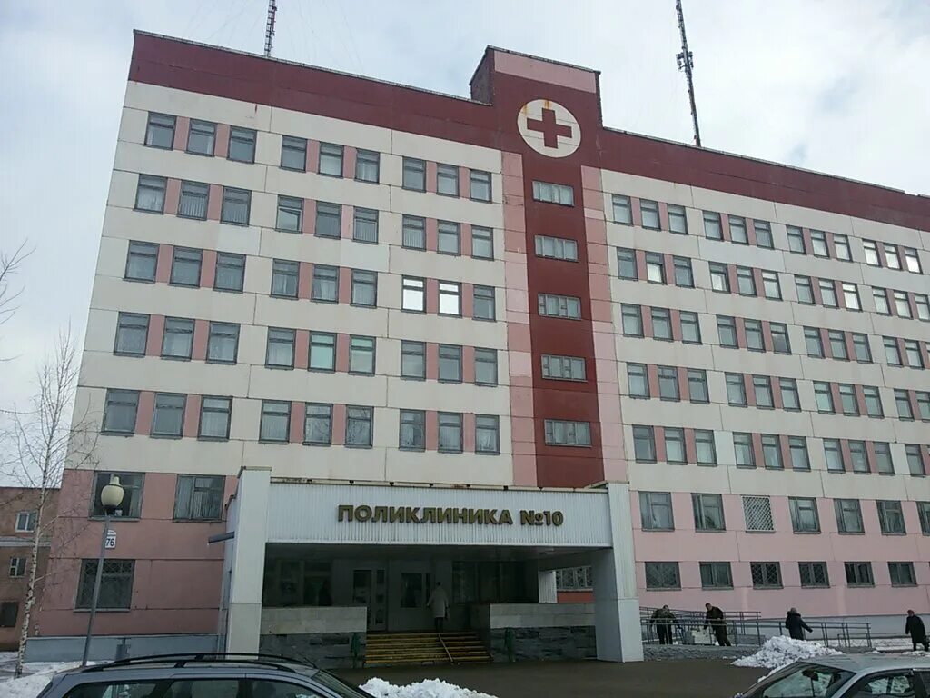 Поликлиника 4 фото могилев Poliklinika Detskaya filial Polikliniki № 10, adult outpatient clinic, Mahilioŭ,