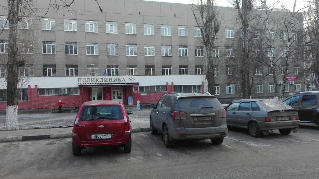 Поликлиника 4 воронеж фото Buz Voronezh City Polyclinic № 3, adult outpatient clinic, Russia, Voronezh, Bot