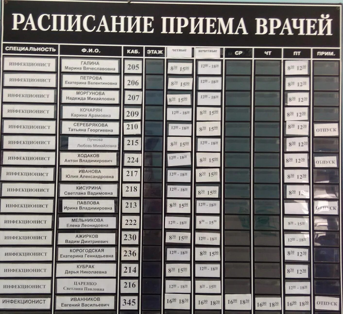 Поликлиника 45 фото Поликлиника силикат