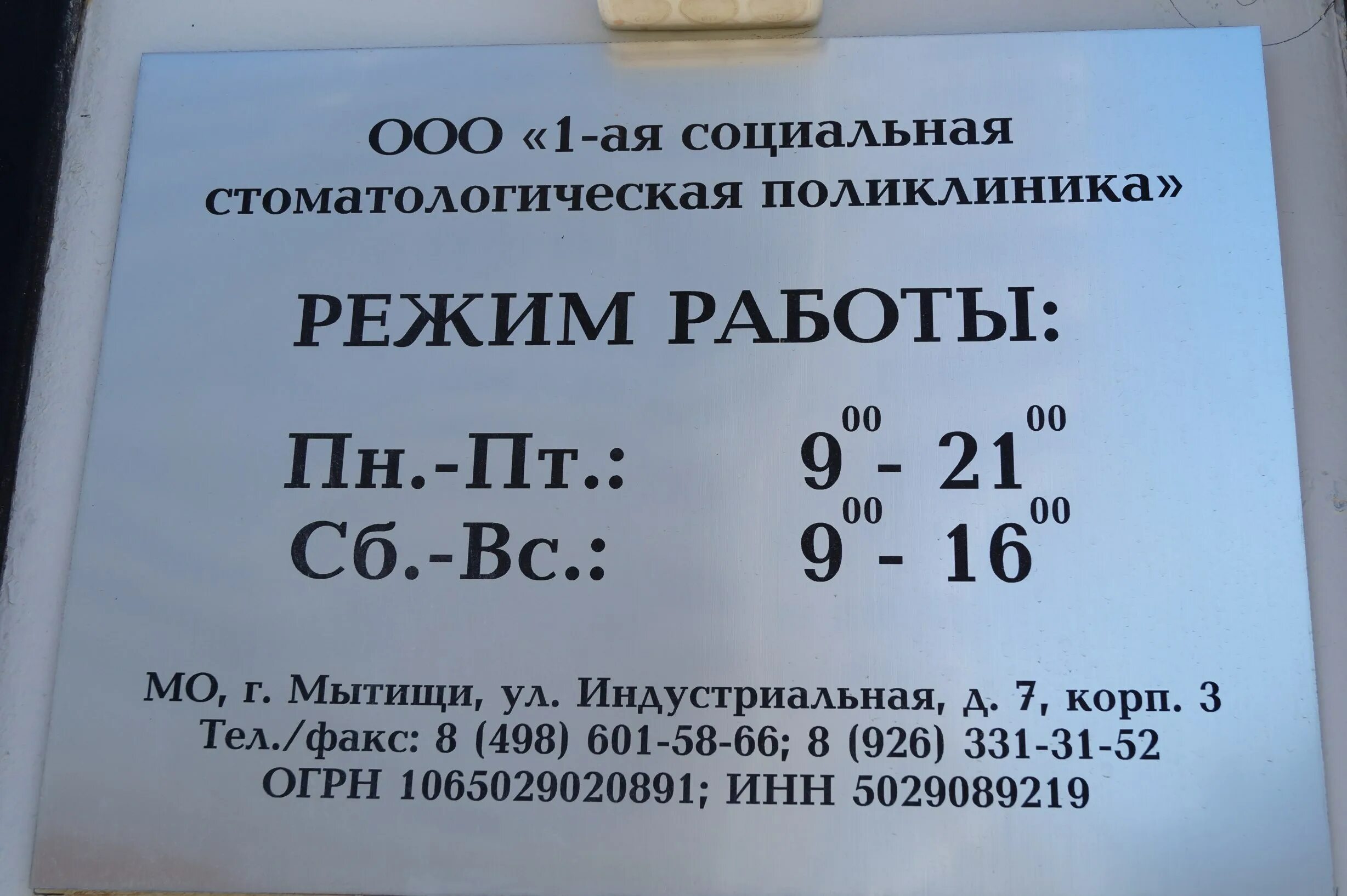 В Нефтеюганске открылся еще один прививочный пункт - KP.RU