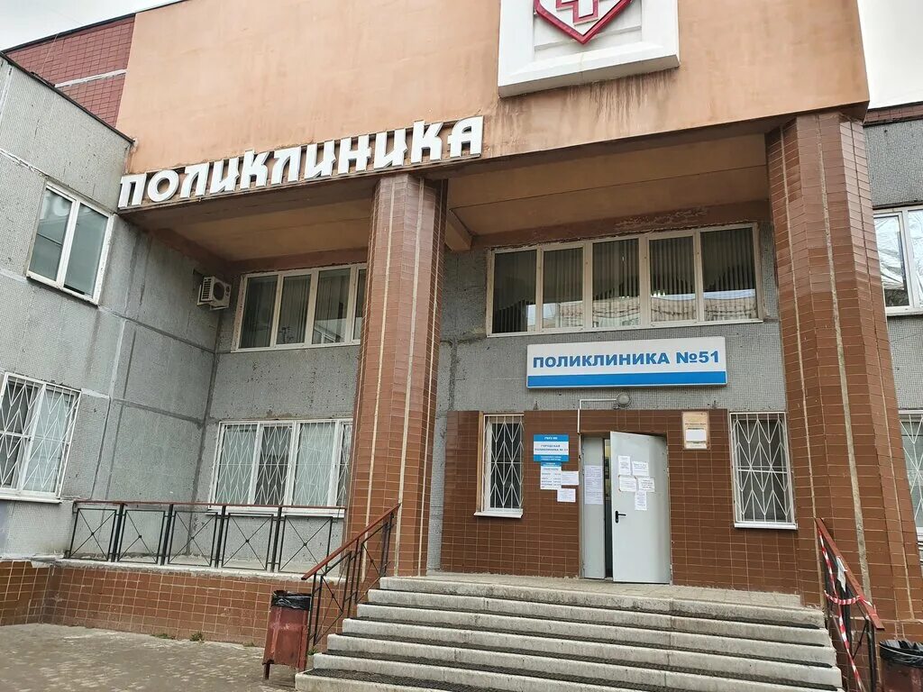 Поликлиника 51 фото City Polyclinic № 51, adult outpatient clinic, Russia, Nizhniy Novgorod, Kanavin