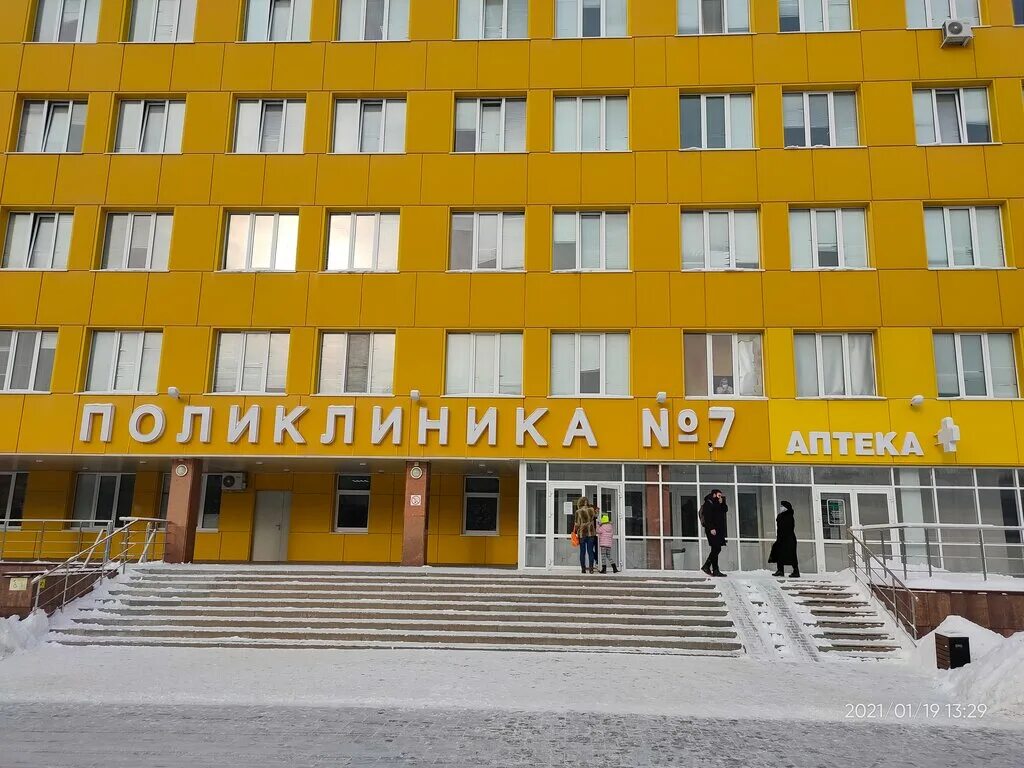 Поликлиника 7 фото City polyclinic № 7, polyclinic for adults, Belgorod, Gubkina Street, 46 - Yande