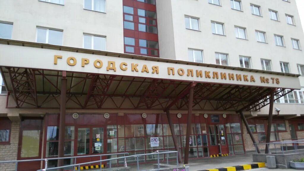 Поликлиника 8 фото Panorama: Gorodskaya poliklinika № 66 filial 1, adult outpatient clinic, Москва,