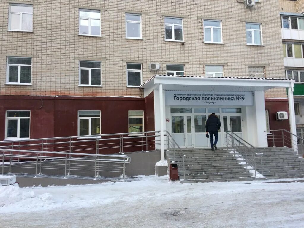 Поликлиника 9 барнаул фото Gorodskaya poliklinika № 9, adult outpatient clinic, Russia, Barnaul, Pavlovsky 