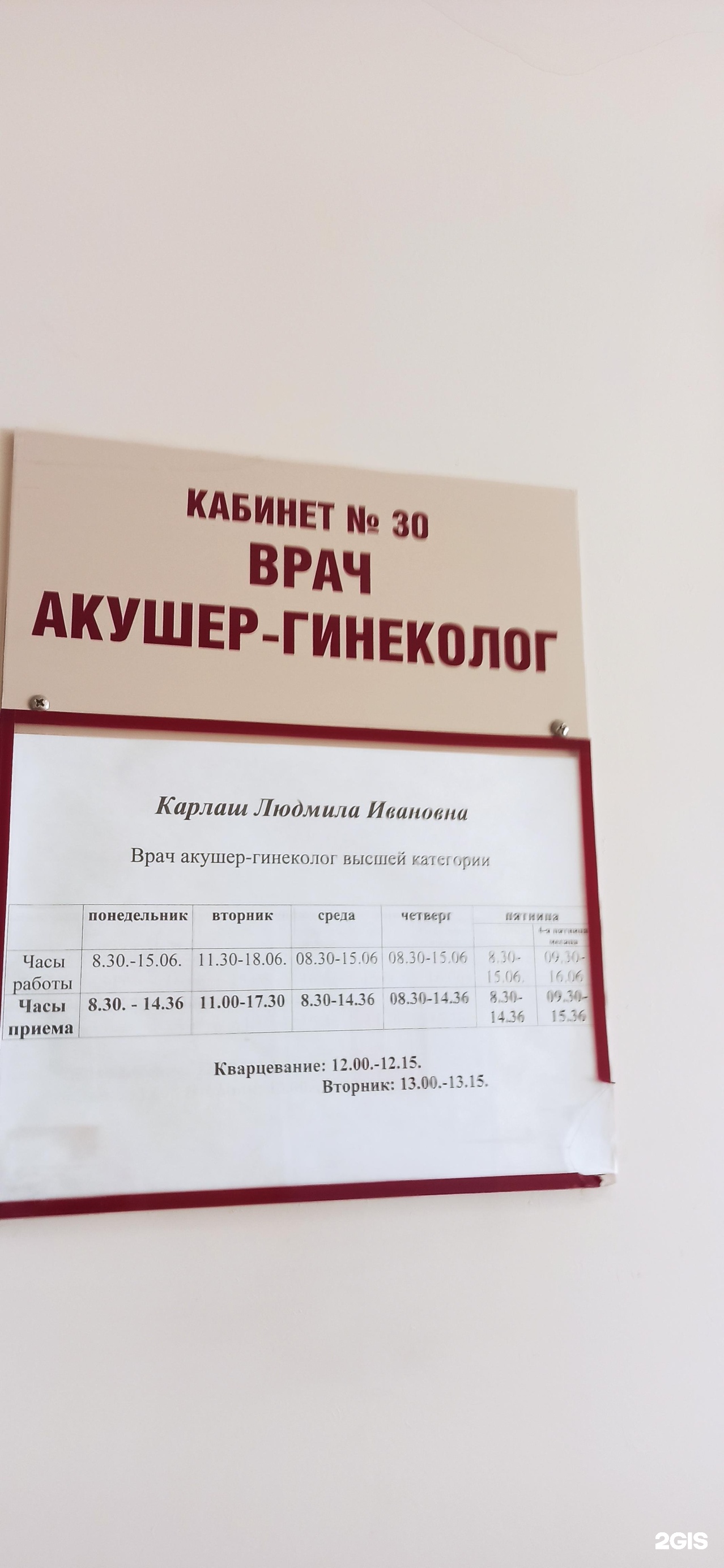 Поликлиника дво ран ул кирова 95 фото Медицинское объединение ДВО РАН, больница, Кирова, 95, Владивосток - 2ГИС