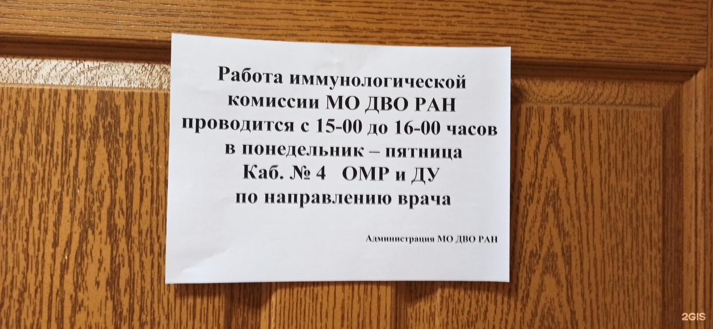 Поликлиника дво ран ул кирова 95 фото Кирова 95 поликлиника - найдено 74 картинок