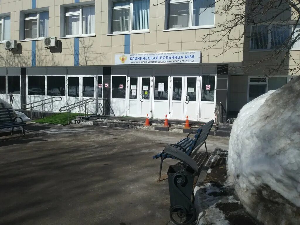 Поликлиника фмба ул ленина 5 фото ФГБУЗ КБ № 85 ФМБА России, поликлиника № 5, adult outpatient clinic, Russia, Mos