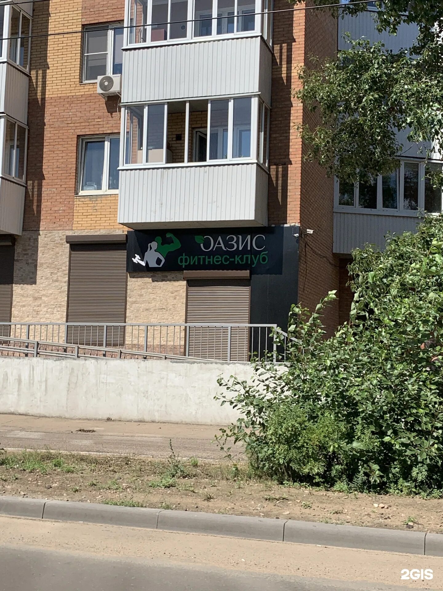 Поликлиника калашникова аэродромная ул 3 фото Oasis, fitness club Ulan-Ude, Kalashnikova, 11b - телефон, адрес, контакты, на к